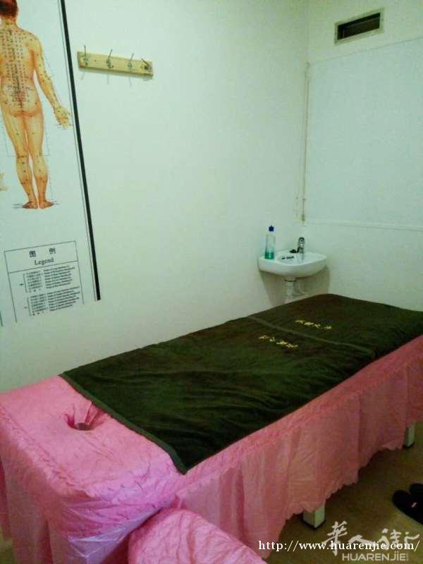 美容按摩店转让