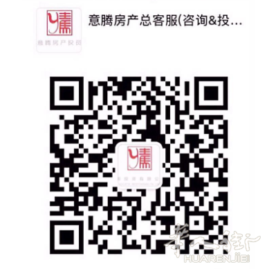 特价房 comasina 两室一厅 意腾投资