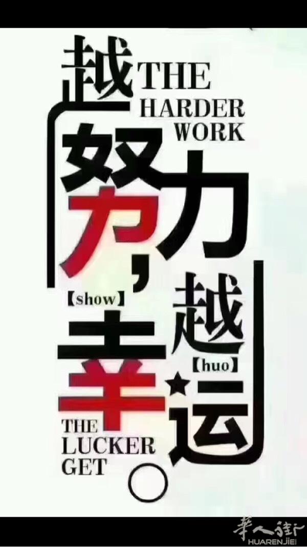 米兰快办身份证 暂住证 住家合格证明