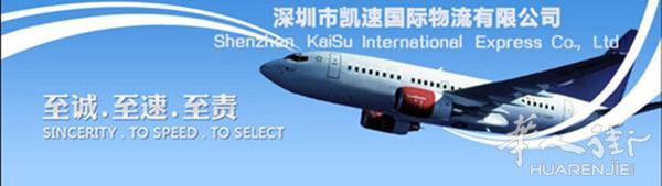 奢饰品 包包 衣服欧洲转运中国进口清关
