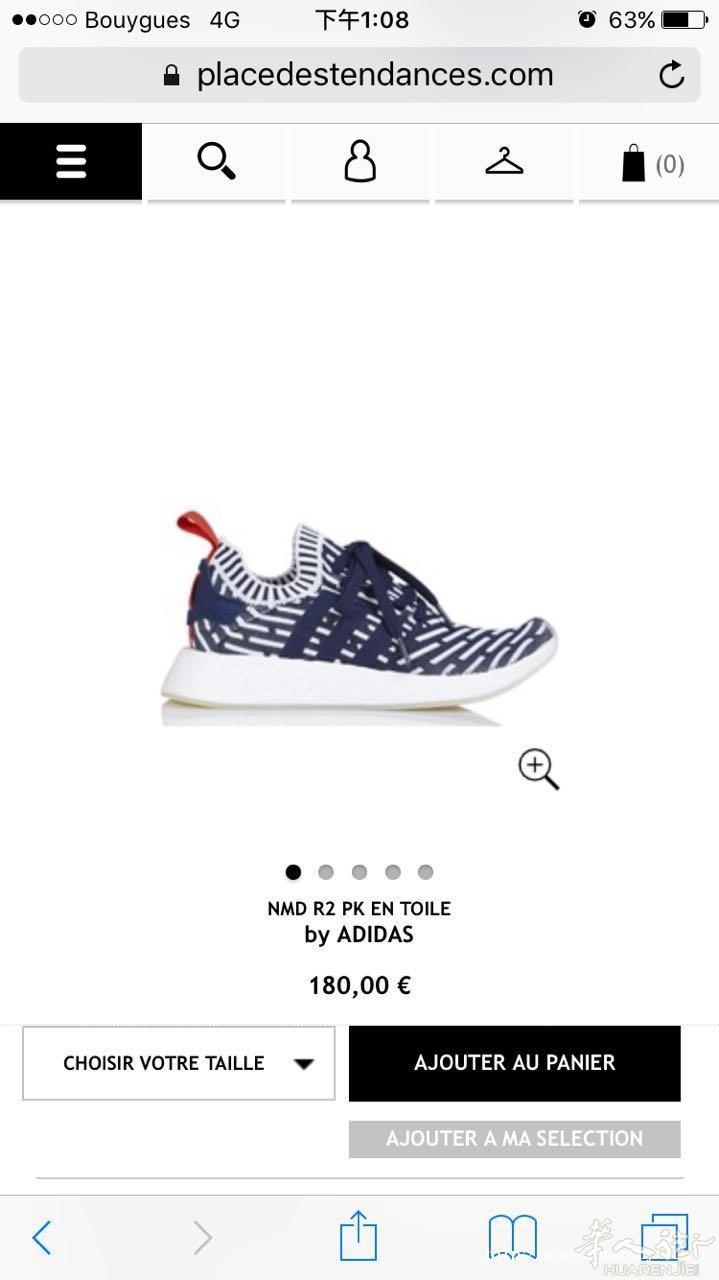 出售nmd r2 pk 新款