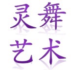 巴塞灵舞艺术“舞蹈”“英语”“主持与口才”暑期特训营火热招生中