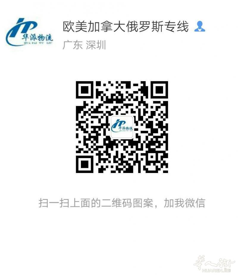 百货/五金/红酒中国到法国包税双清深圳国际物流