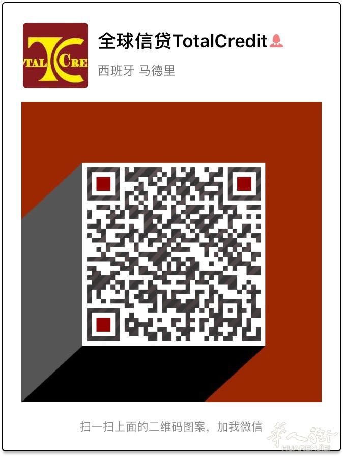 全球信贷, 一家为华人“贷”来希望的信贷公司