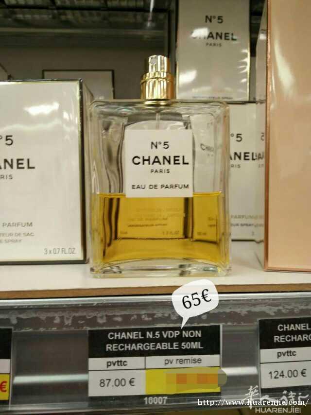 香水 护肤品