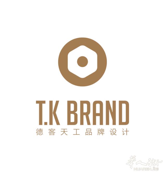 【德客天工品牌设计】巴黎品牌推广设计咨询