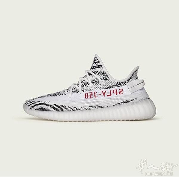 巴黎卖一双Yeezy boost 350 zebr