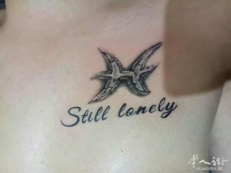 罗马鸿瑞刺青纹身  HONGRUI - TATTOO