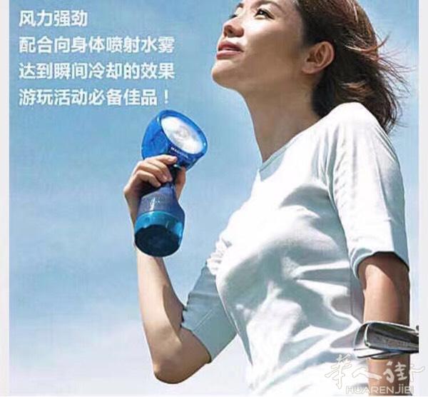 夏日必备神器 冰爽喷雾和mini电风扇