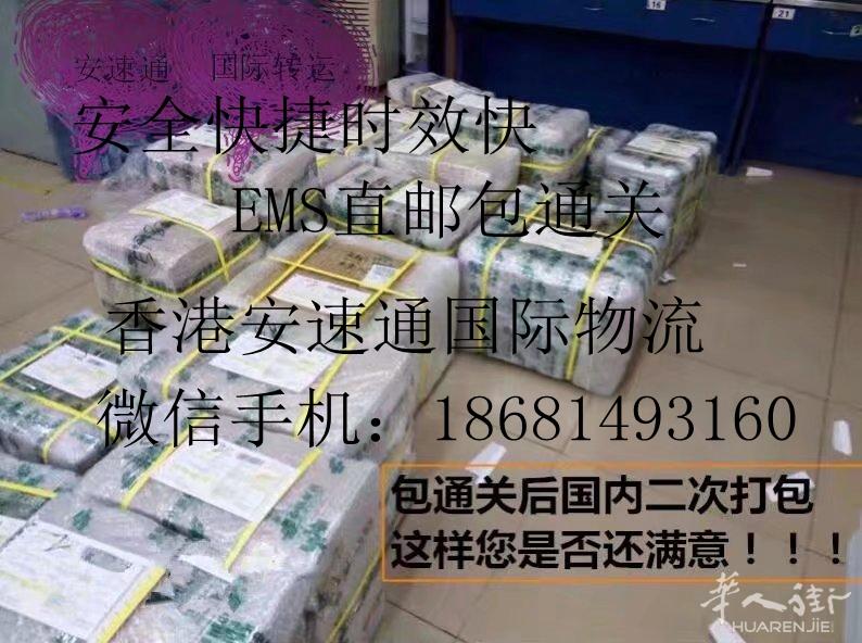 国外发直邮包裹清关我们怎么操作