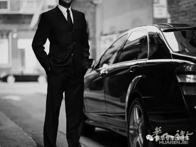 马德里性价比最高的专车(出租车,接送)平价 舒适 高端