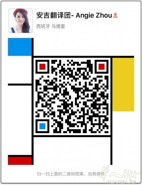 大学生律师楼上班 陪同翻译 办居留 各部门材料等。