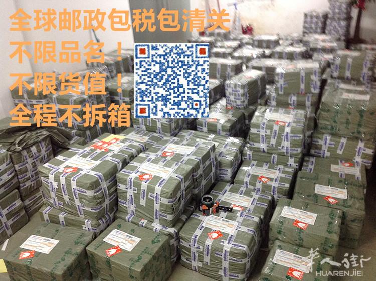天泽货物运输清关公司,费用低时效快,服务到家 直邮清关服务