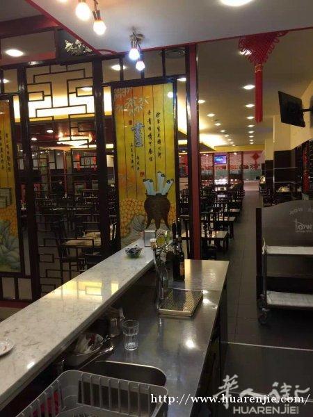 转卖WOK