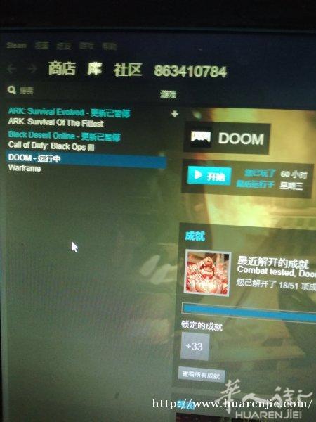 出售steam账号 里面有4款购买过来的游戏