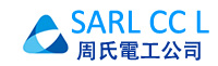 资深电工，竭诚为你服务