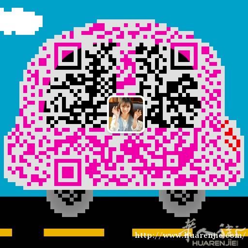 女生头一次发交友贴,有自信你就来应征