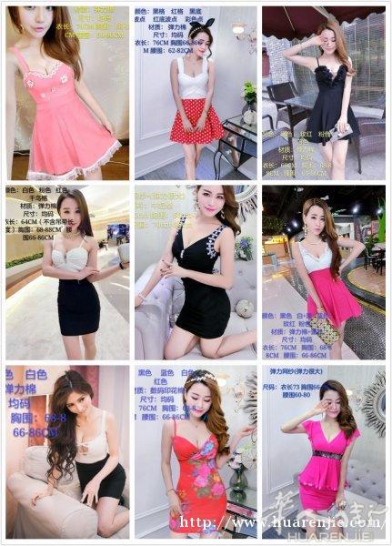 做工漂亮女装让你更美丽微信【meifu0987654321】