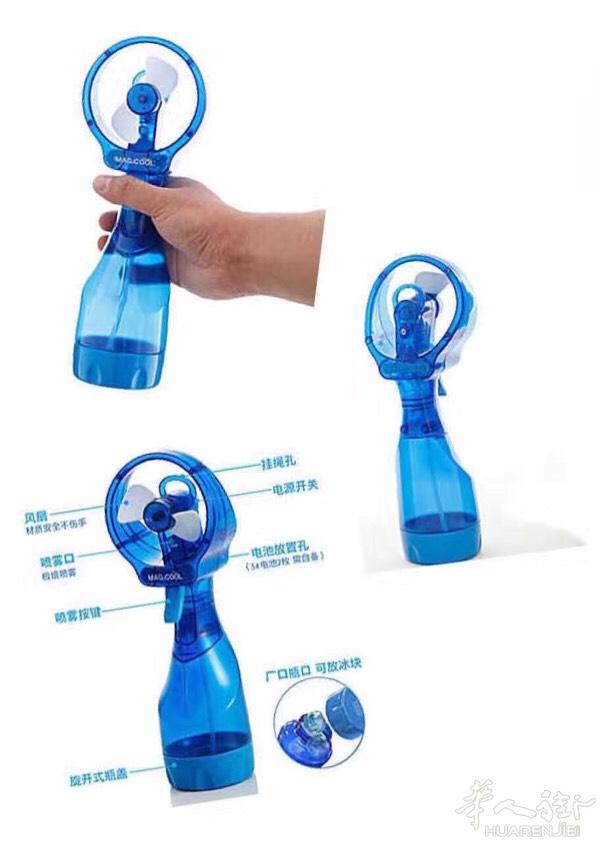 夏日必备神器 冰爽喷雾 mini便捷电风扇 有需