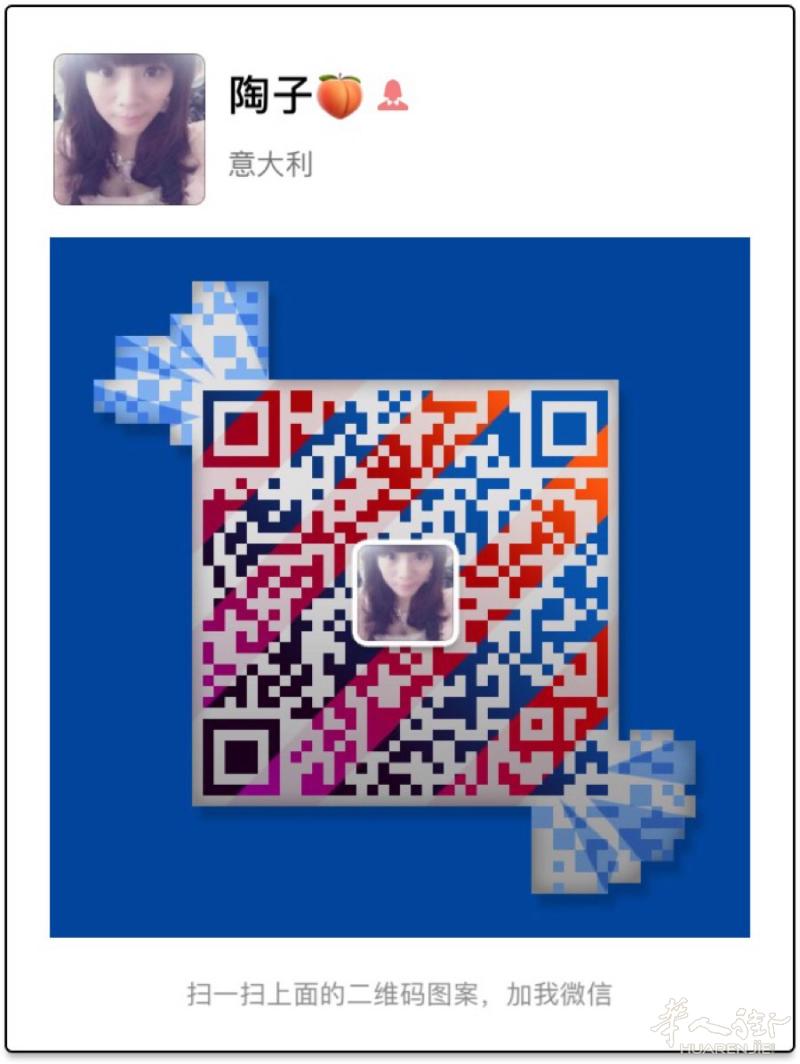 有八万人民币想换欧元需要的可以联系本人