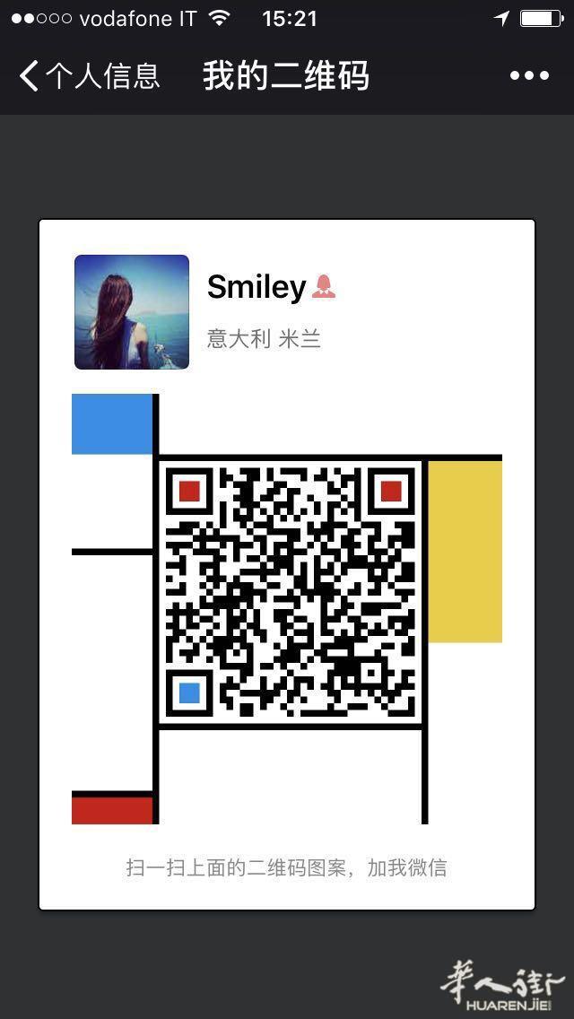 找一起结伴出游的同伴