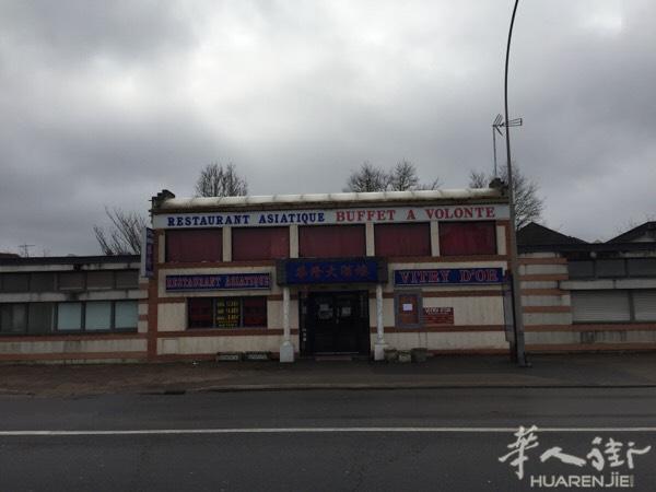 51省 Vitry le Françcois店铺出租