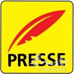 转让巴黎五区报纸杂志店 可转业