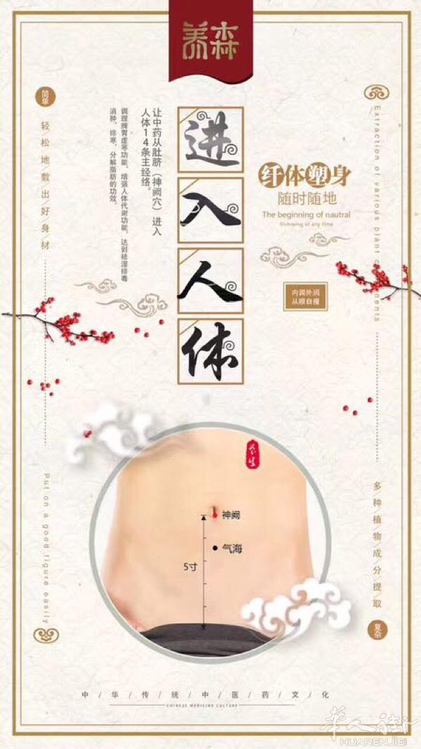 【养森🍀®瘦瘦塑身】
👉不吃药、不打针、不反弹