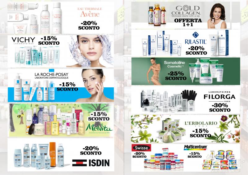 Minimondo国际母婴公司 母婴用品+各大药妆品牌+APM独家代