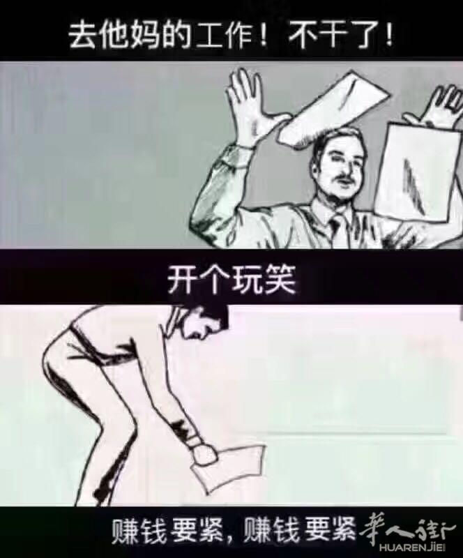 Prato工厂搭铺____