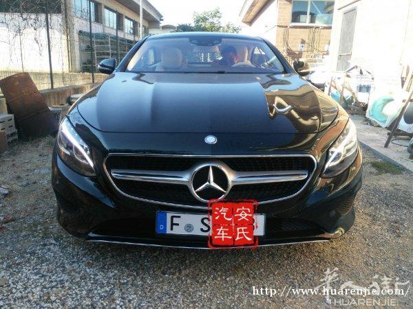 安氏 德国拉过来一辆 奔驰 S500