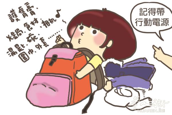 价格优惠！8月7号北京到巴黎，可有偿从国内带东西回法国