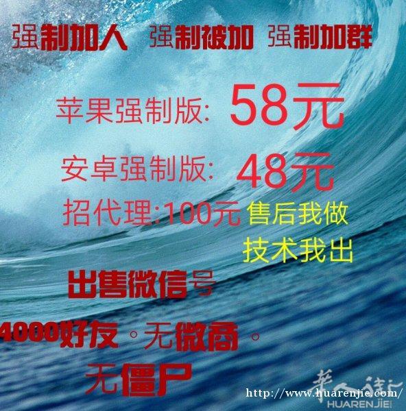 微商时代7️⃣天如何加满5️⃣0️⃣0️⃣0️⃣好友