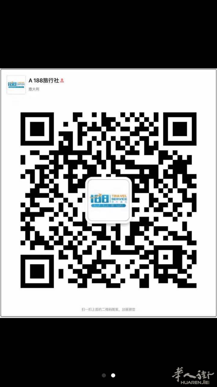 188 TRAVEL 旅行社