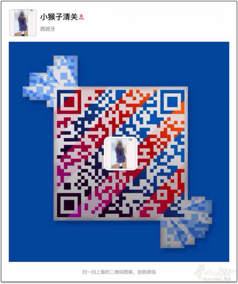 西班牙全境直发中国邮局包清关