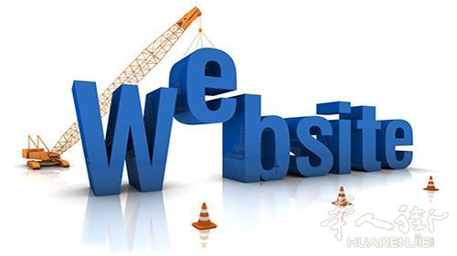 个人承接公司网站搭建和设计