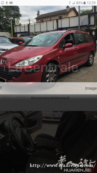 PEUGEOT     307 BREAK .97,366 Km - 2007