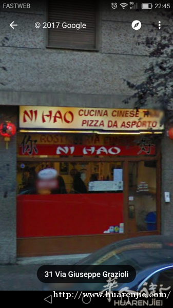 转让打包店