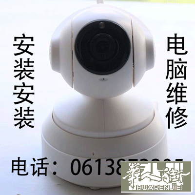 摄像头【安装】【调试】【维修】0613873205