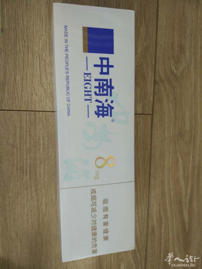 出售6条中南海点8香烟