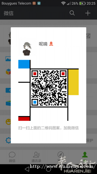 出售小女人服装外套背心下身 潮到下一年还流型
