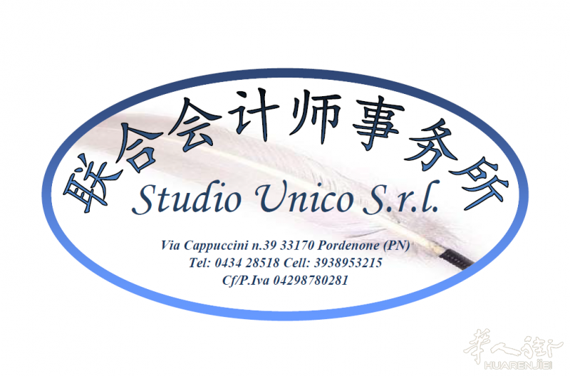 PORDENONE 联合会计师事务所