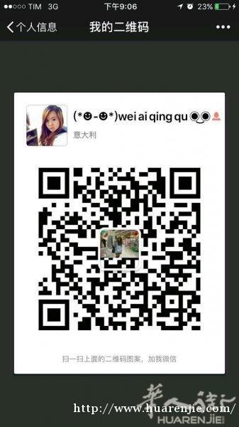 Prato中国哪里有店面便宜的