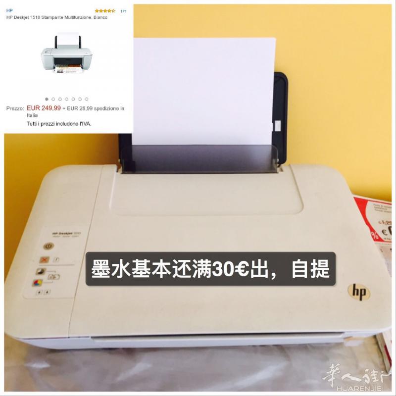 甩卖