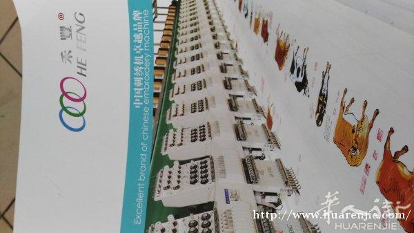 售全新绣花机1台3240991274