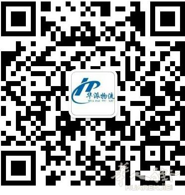 食品/面膜/茶叶发货到欧洲深圳国际物流