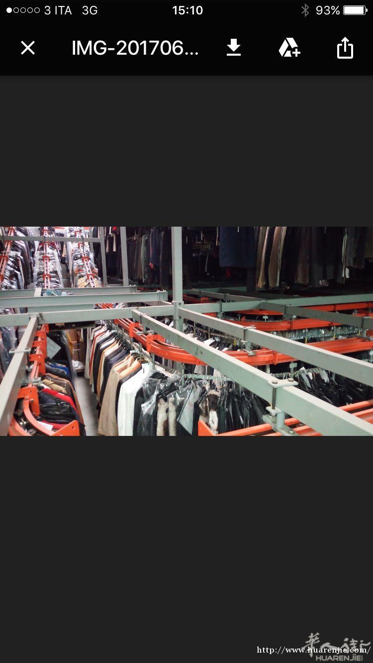 卖自动衣服机器