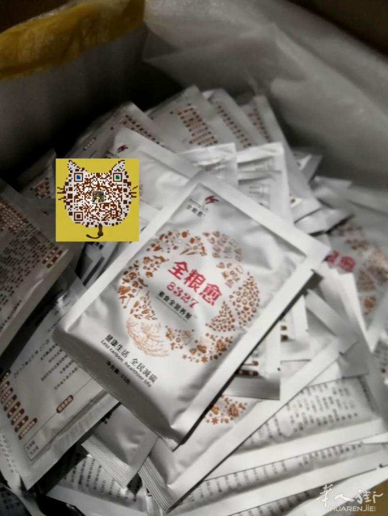 淘宝代购，从中国寄衣服电子化妆品159一吃黑包清关包税包寄到欧洲
