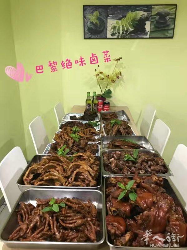 巴黎绝味鸭脖欢迎预定或来店购买