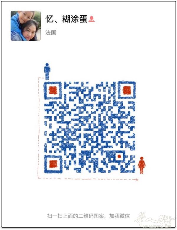 本人法语流利、想找些翻译工作什么的赚点外快、有需要